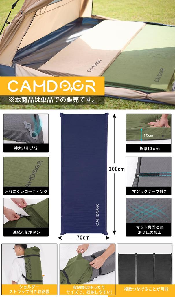 CAMDOOR Camping Mat Air Mat Thick 10cm inflates in 30 seconds R Value Inflator Mat Car Sleeping Mat Compact Automatically Inflating Camper Unlimited