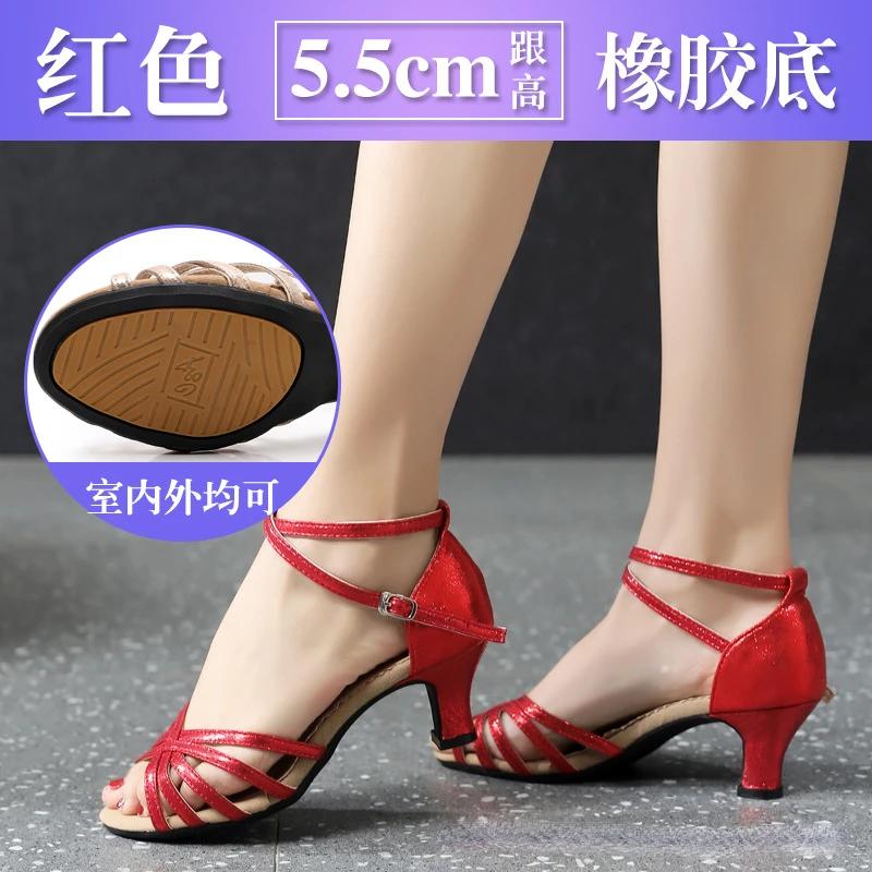 Latin Dance Shoes Women Square Dance Social Soft Sole Waltz Lightweight Shockproof Synthetic Leather Shoes Adults