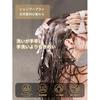 Shampoo Brushscalp Massagescalp Cleansing Brushhead Carehair Brushfor Bathergonomic Designsiliconesoftgentle On Scalpshampoohair Washingpore Dirtwet