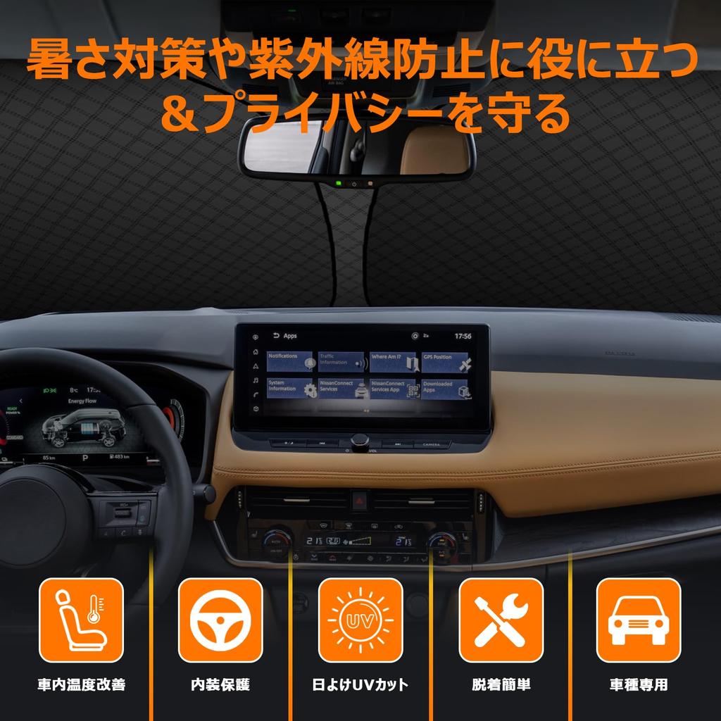 Nissan T33 Series Windshield Sunshade UV Light Blocking and Summer UV Easy Installation and Includes Storage Bag [Enhanced Edition] X-Trail