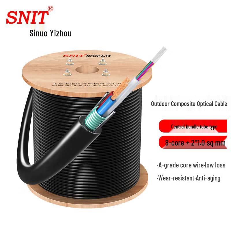 SNIT Outdoor Composite Fiber Optic Power Cable