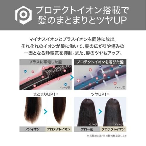 Tescom Hair Dryer Protect Ion Folding Small Lightweight Cold/Hot Air Easy Plug Navy TD465A-A