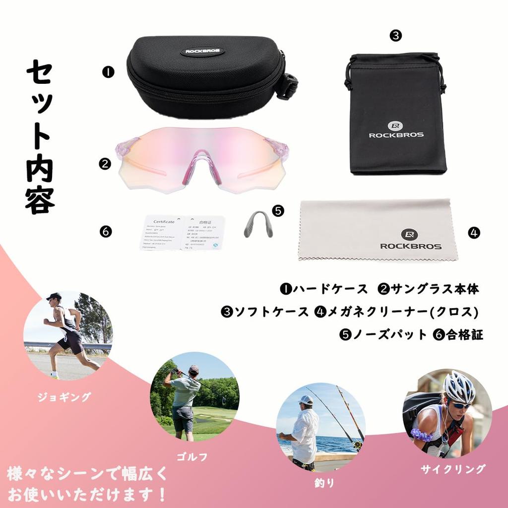 ROCKBROS Photochromic Sunglasses Cycling Sports Photochromic UV Glare Impact High Wide Variety of Colors - Sunglasses, Sunglasses, Lenses, Protection,