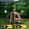 Portable Rainproof 3-5 Person Inflatable Tent - Fully Automatic Outdoor Camping Gear