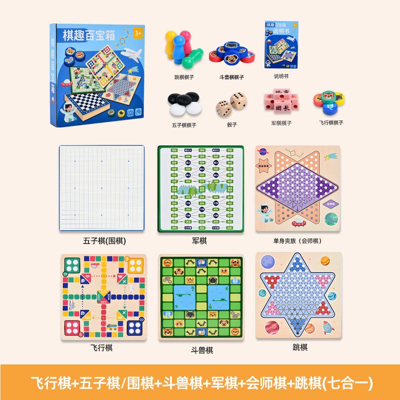 Multi-in-1 Wooden Board Game Set | Ludo, Gomoku, Chinese Checkers | Parent-Child Interactive Toy | Educational Brain Teaser