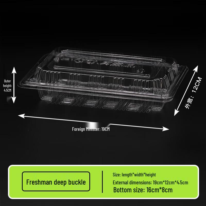 

Shixun Disposable Transparent Sushi Container