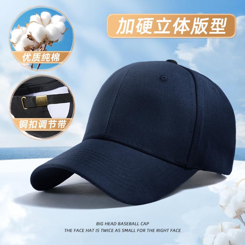 Baseball cap logo embroidery printing cap pure cotton adult men's and women's sunshade advertising cap custom