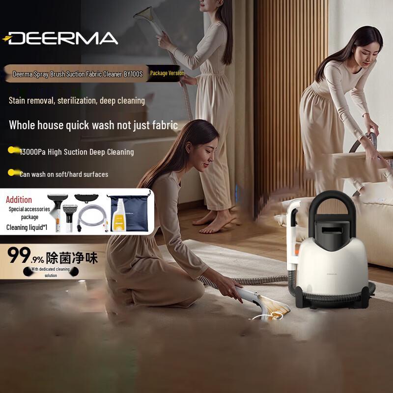 Deerma BY100 S Fabric Cleaning Machine