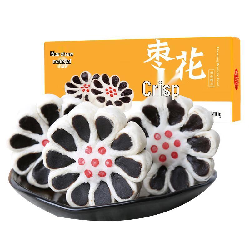 Daoxiangcun DXC Specialty Pastries & Snacks