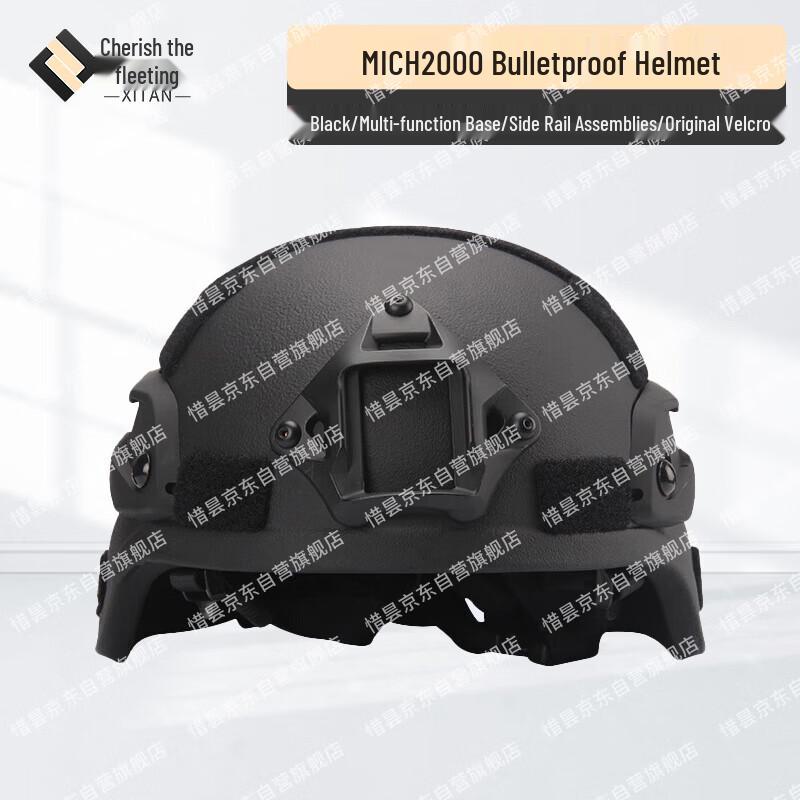 MICH2000 Tactical Ballistic Helmet with Rail System