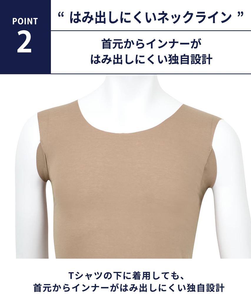 by Wacoal Inner cotton blend free luxurious organic antibacterial and also suitable for white LL [Bros Men] shirt, multi-functional [organic inner],