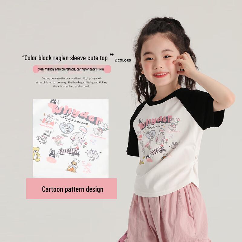 Pudding Haru Girls  Casual Cartoon Print Short Sleeve T-shirt 120/56