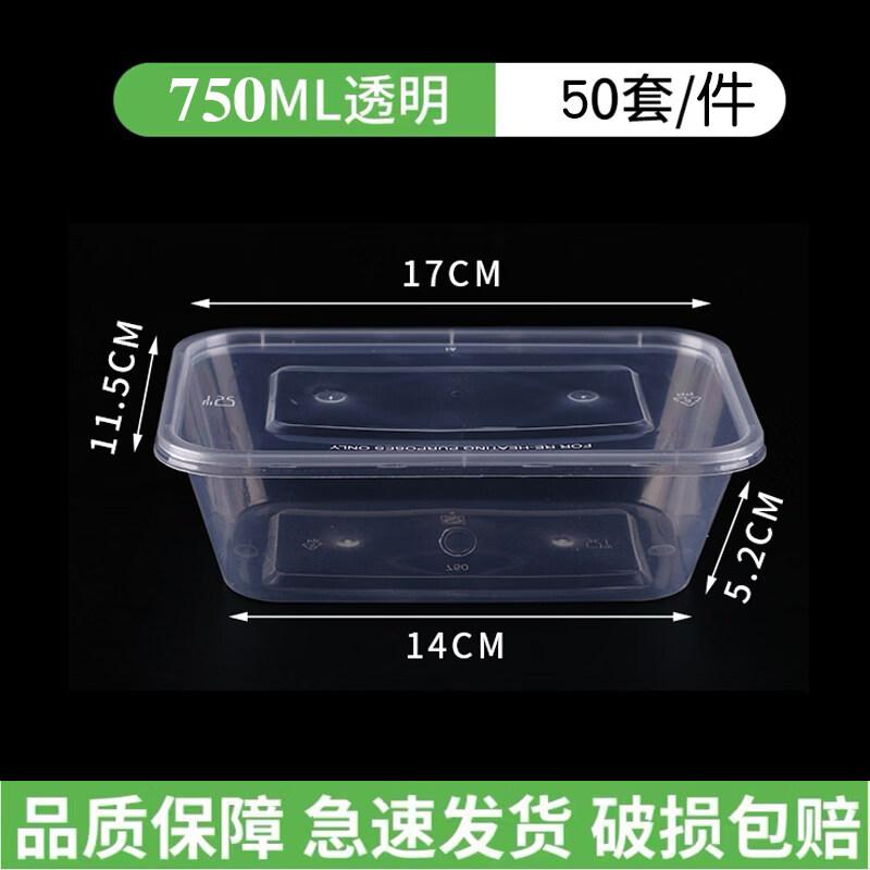 ZISIZ Round Disposable Plastic Meal Box