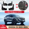 For CHERY OMODA C5 -2024 Mud Flaps Splash Guard Mudguards MudFlaps Front Rear Fender Styling Car Protector Accessories