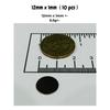 10/20/50pcs 12x1mm Ultra-Thin Large Round Magnets, Wide Surface Disc Magnets for Magnetic Gaskets, Sensors
