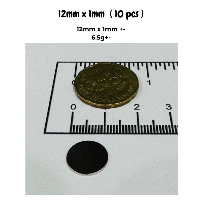 10/20/50pcs 12x1mm Ultra-Thin Large Round Magnets, Wide Surface Disc Magnets for Magnetic Gaskets, Sensors