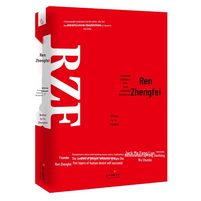 Ren Zhengfei and Huawei s Management Philosophy