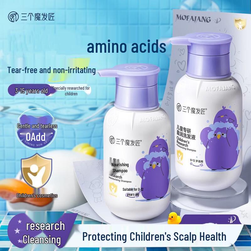 Three Magic Craftsmen Kids Hydrating Shampoo