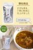Yufuin Suginako Powder, Horsetail Tea Powder, Sun-Dried, Unroasted, Made In Japan (50g X 2 Bags)