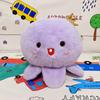 Plush Octopus Cartoon Toy Marine Animal Doll Girls Companionship Gift Birthday