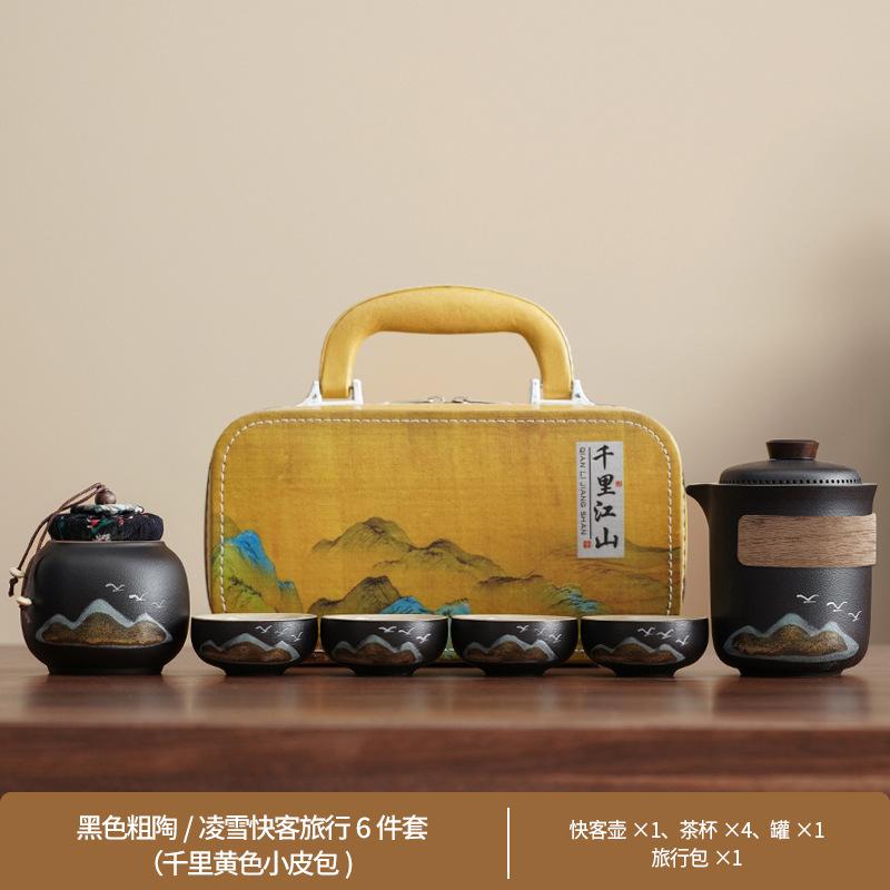 Travel Guochao Kuaike Cup Four Cups Business Tea Set Outdoor Souvenir Coarse Pottery Green Mountain Flying Birds