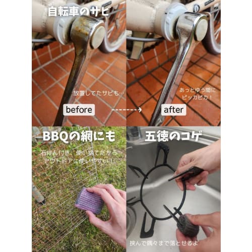 Bonstar Professional-Grade Metal Scrubber with Soap Pads (24-Pack) - Perfect for Cleaning Kitchen Utensils and Polishing Metal, Removes Oil and Burnt-