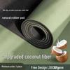 Tapis de Yoga en Coque de Coco - Antidérapant, Caoutchouc Naturel, Amortissant, Silencieux, Tapis de Fitness pour Femmes