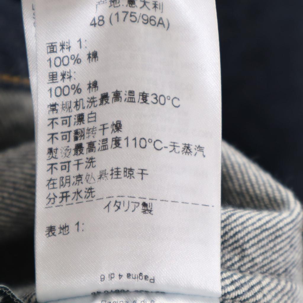 BOTTEGAVENETA fabriqué en Italie Veste en jean à manches courtes 48 Indigo Homme Occasion