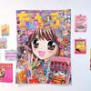 Vintage Japanese High Saturation Magazine Poster Tapestry Wall Decor for Dormitory Bedroom Headboard Artistic Home Decor