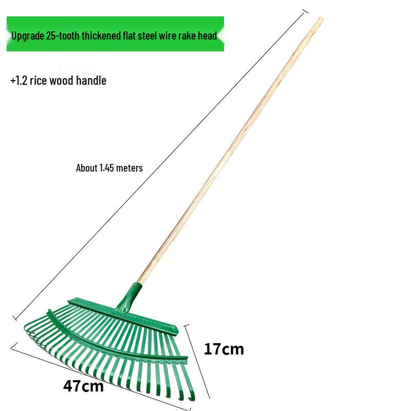 Lu Rui Ying Garden Grass & Leaf Rake
