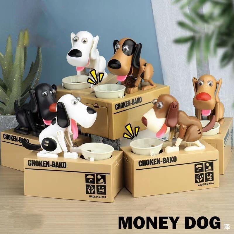 Coin Electric Piggy Bank  Money Stealing Dog Savings Box Cartoon Puppy Toy Gift