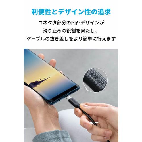 Anker USB Type C Cable PowerLine USB-C & USB-A 2.0 Cable (3.0m Black) Compatible with iPhone 16 / 15 / Xperia/Galaxy/LG/Other Android iPad Pro/Air Etc