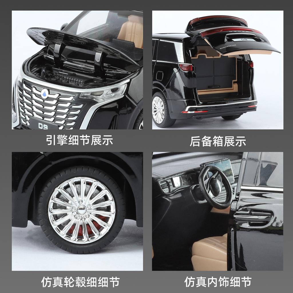 1: 24 Tengshi D9 alloy model rebound sound and light business car model children's birthday gift toy collection decoration