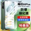 Applicable To Honor Play 11plus Tempered Film Honor Play 11plus Anti-privacy Mobile Phone Film 11s/11m/11