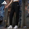 Women's Woven Running Pants HF7308