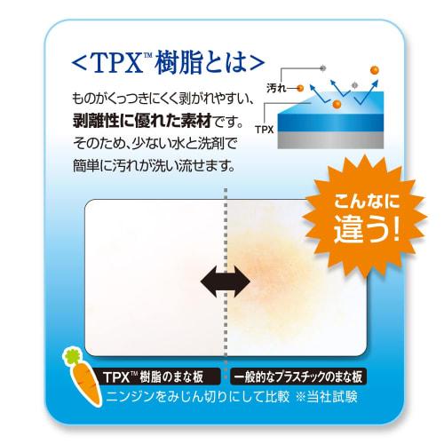 LEC Stain-Resistant Sheet Cutting Board (L) KK-217