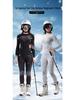 X-BIONIC Women's Skiing Compression Underwear Set - Sweat-Wicking, Quick-Drying, Warm, and Tight.