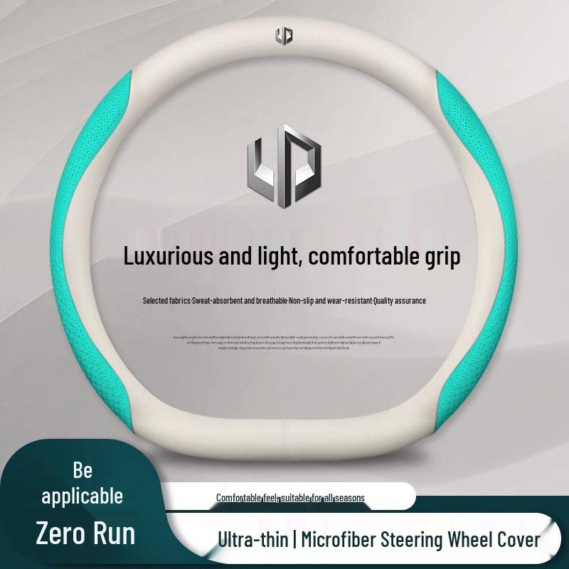 Leapmotor Steering Wheel Cover for T03, C11, S01 - Non-slip, All-Season Car Handle Cover