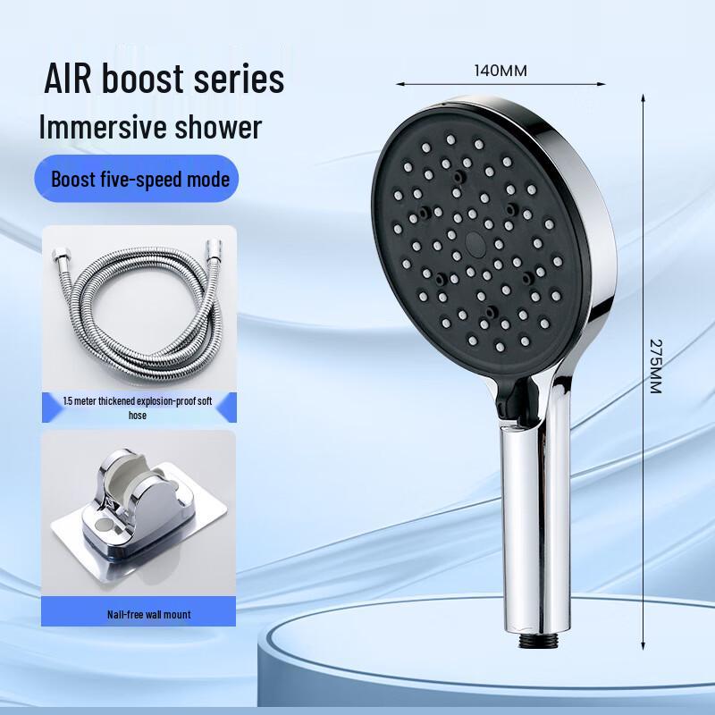 Shengbei Pressurized Handheld Shower Head