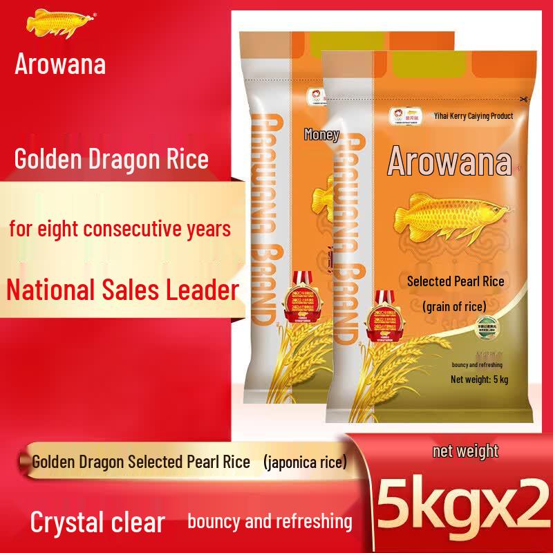 Golden Dragon Fish Northeast Pearl Japonica Rice, 10kg (2x5kg)