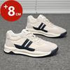 Fashion Genuine Leather Lift Sneakers Men Height Increase Insoles 6/8cm High Quality Elevator Shoes Comfortable Breathable Casual Sports