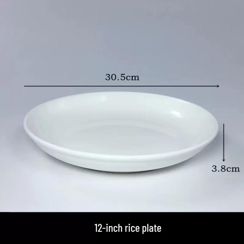 12-inch Pure White Ceramic Dinner Plate