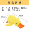 SAKURAN Dog Squeaky Duck Plush Durable and Teething Stress for and Large Dogs Toy, Chewable, Toy, Soft, Reliever, Educational, Reliever, Washable,