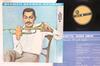 LP Record ART FARMER  Art BT8047 CHESS 1976 Japan Jazz Used