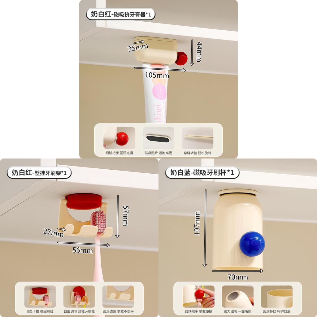 Magnetic Toothbrush Holder Set With Toothpaste Dispenser For Wall Mount Bathroom Organization
