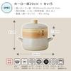Fuji Enamel Enamel Pot with Direct Heat and Induction Compatible Steamer, 20cm, White, Steamed,