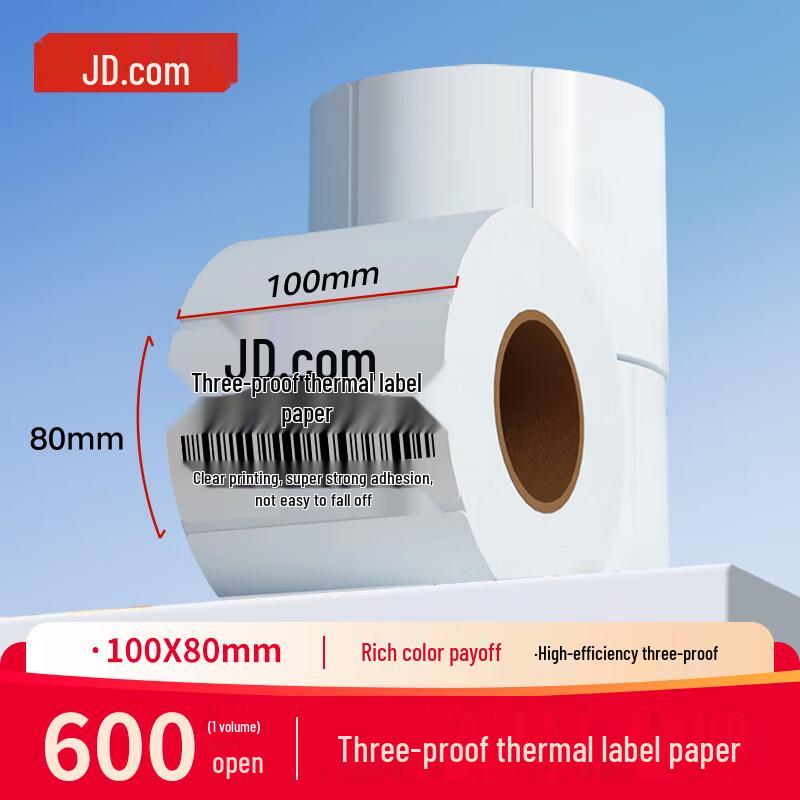 JD Sourced Three-Proof Thermal Label Paper 100x80mm, 600 sheets, 1 roll