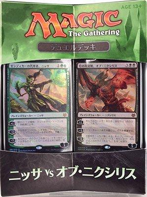 

Magic: The Gathering Japanese Duel Deck: Nissa vs. Ob Nixilis