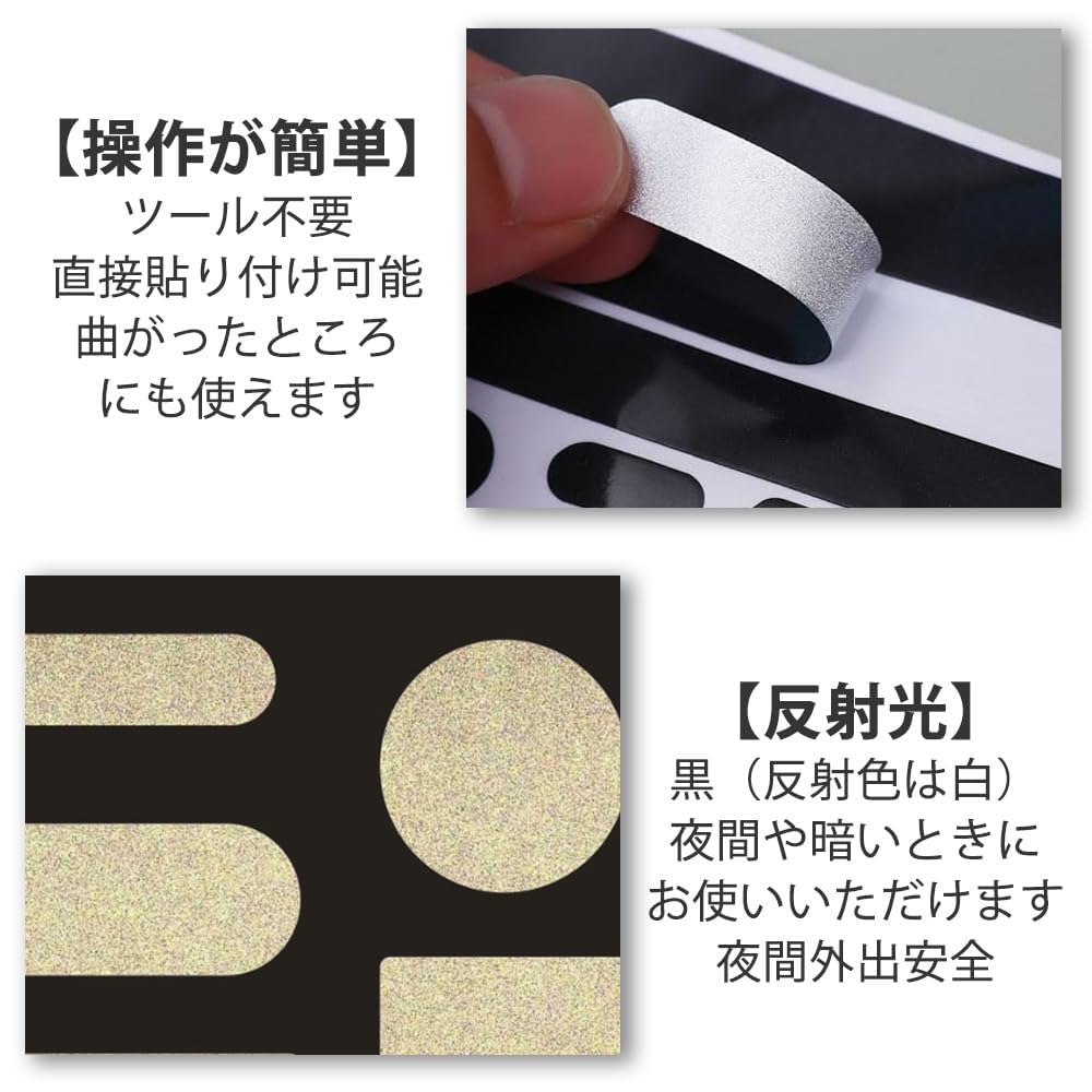 Samcos Reflective Stickers, Reflective Stickers, Set of 2, Waterproof, Black