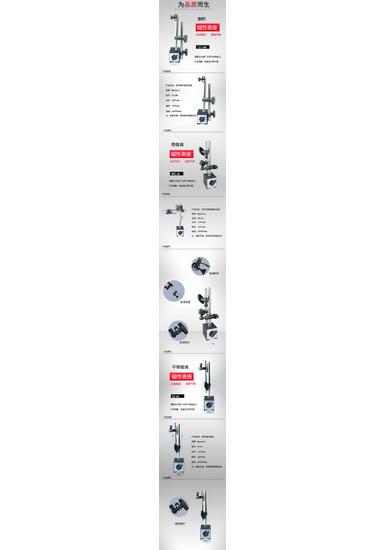 Magnetool WCZ-6C Universal Magnetic Stand with Switch